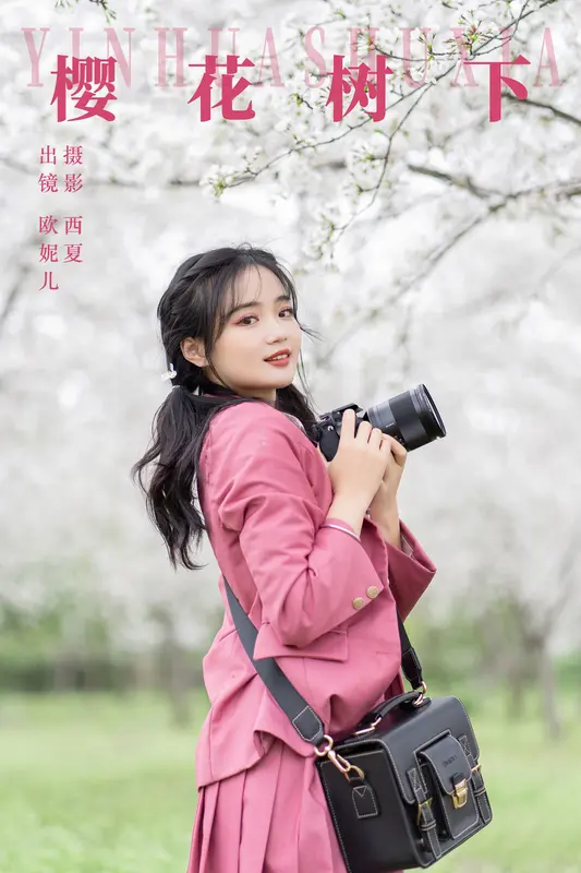[YITUYU艺图语]2023.12.18 樱花树下 小欧O - 艺图语